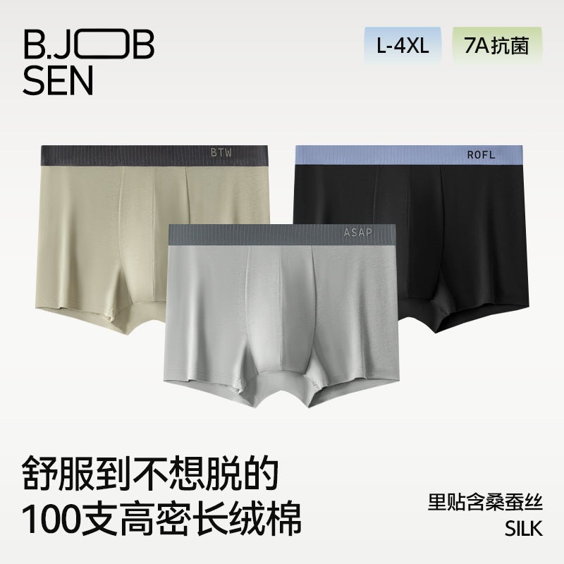 100-Pack Mens Cotton Underwear with Silk fog green - Image 4