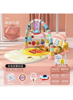 Generic Pedal Piano 3-6- 2 Months Educational Toy Newborn Baby Fitness Stand 0- Year Old Baby Girl 8 