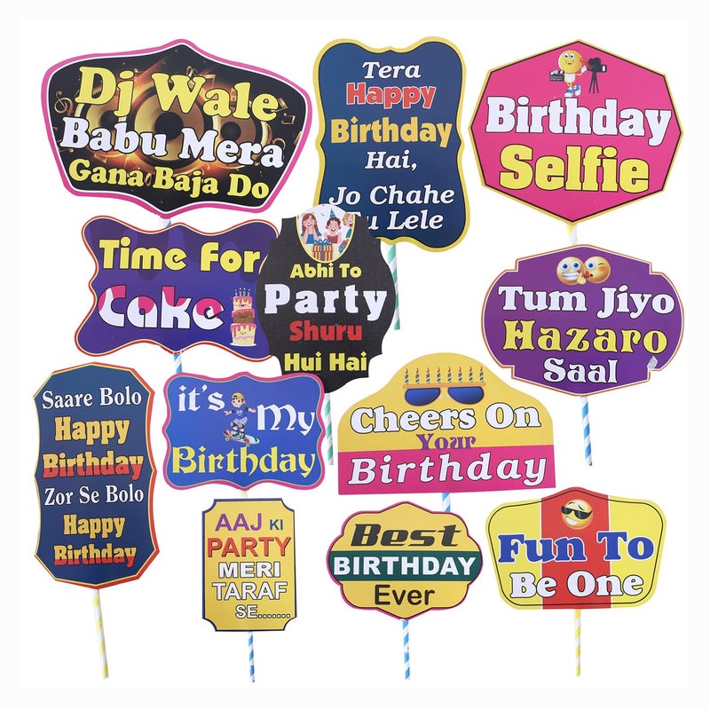 Kuber Industries Party Photo Props | Cardboard Cupcake Picks |Decorations Supplies for Farewell | Birthday Party | Theme Cupcake Topper | 28 Pieces | PP-8038 F | Multicolor - Image 2