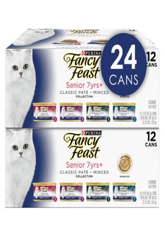 Purina Fancy Feast High Protein Senior Wet Cat Food Variety Pack, Senior 7+ Chicken, Beef & Tuna Feasts - (2 Packs of 12) 3 oz. Cans - pzsku/Z37DAD98C55C8891812F0Z/45/_/1685968874/5fcbc8da-3a85-453d-936a-0725889c9f72