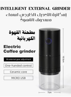 Brutelle Electric Coffee Grinder Portable Grinder External Thickness Adjustment Large Capacity One Touch Operation for Coffee Spices Dry Herbs for V60 Filter Cup Mocha Espresso French Press Turkish Coffee  - Image 5