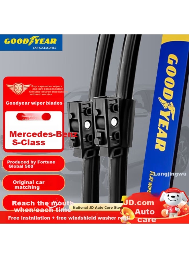 Goodyear Mercedes-benz S-class Windshield Wipers For S400/s450 Models, Boneless Rubber Strip S Wiper Blades Without Heating And Water Spray Functio - Image 1