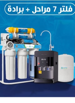 Generic 7-stage filter with self-filling water cooler with stand and pressure gauge  - Image 1