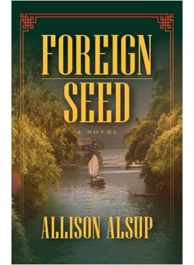 Foreign Seed  - Image 1
