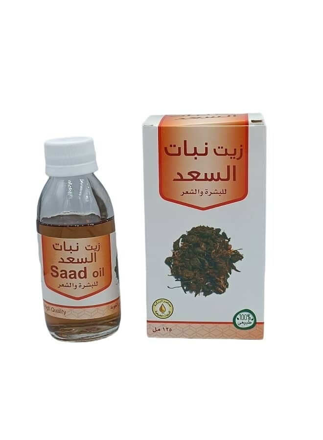 Al Barakah Saad Oil for skin and hair 125 ml