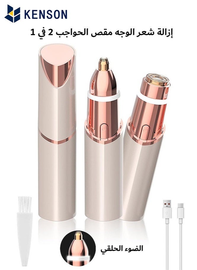 KENSON 2 in 1 Electric Eyebrow Trimmer Facial Hair Remover for Women, Portable Rechargeable Painless Hair Razor, for Face Peach Fuzz Lips Chin Armpit Body (Gold) - Image 1