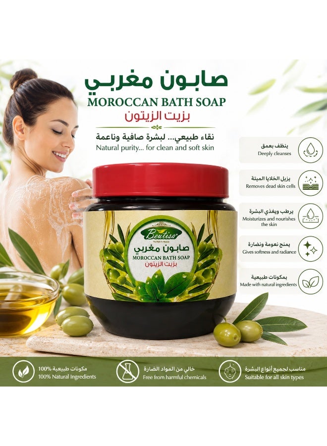 BEUTISA Moroccan Bath Soap With Olive Oil 250 GM - Image 2