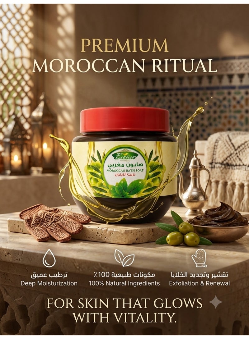 BEUTISA Moroccan Bath Soap With Olive Oil 250 GM - Image 3
