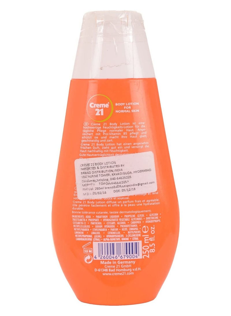 كريم21 Body Lotion For Dry Skin 250ml لوشن للجسم للبشرة الجافة 250 مل - Image 2