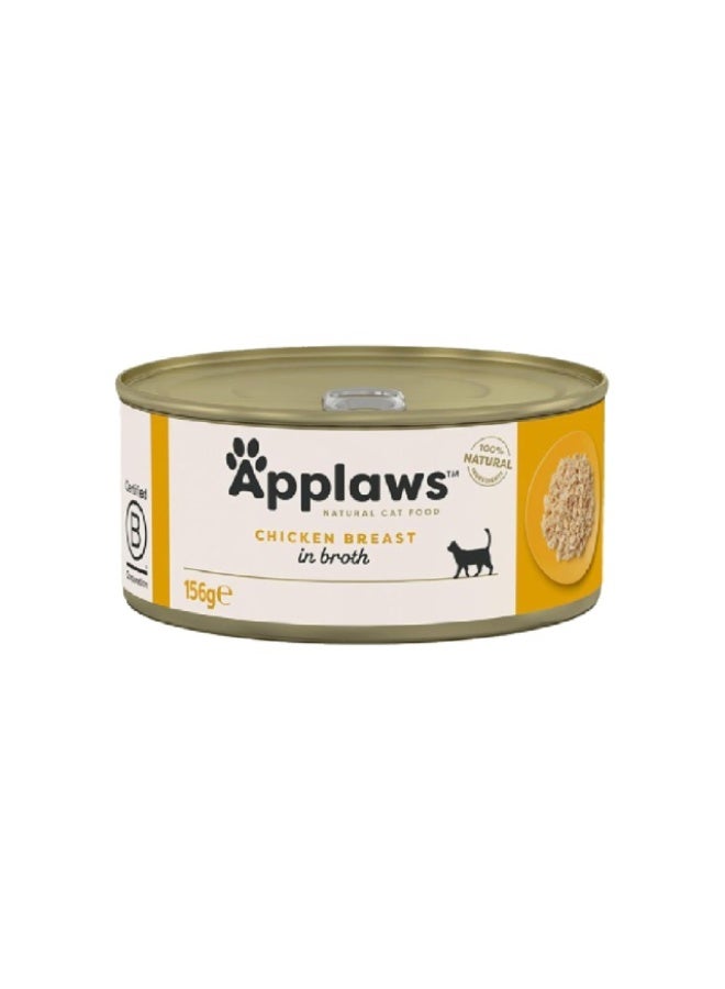 Wet Cat Food, Chicken Breast in Broth - 156g, UK