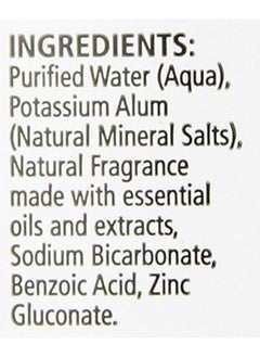 Mineral Deodorant Spray, Chamomile & Green Tea 4 Oz (Pack Of 12) - pzsku/Z37E3F5EE30BDC7B34D27Z/45/_/1721558313/7e07f58b-3215-4a0c-b4d3-209371e6401a