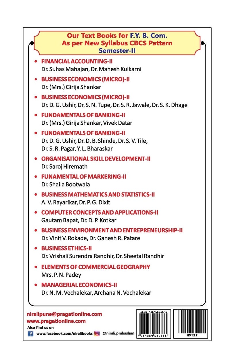COMPUTER CONCEPTS AND APPLICATIONS -- II - Image 2