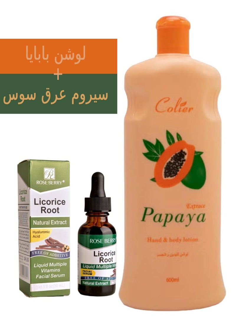 ROSE BERRY Brightening Set - Papaya Lotion & Licorice Serum  - Image 2