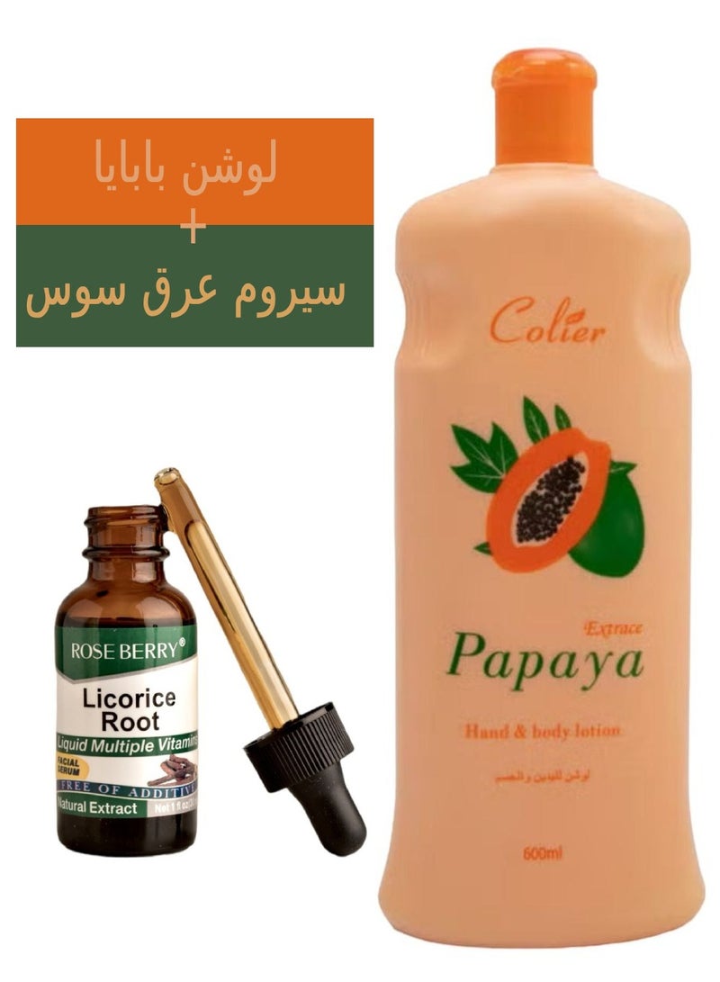 ROSE BERRY Brightening Set - Papaya Lotion & Licorice Serum  - Image 1