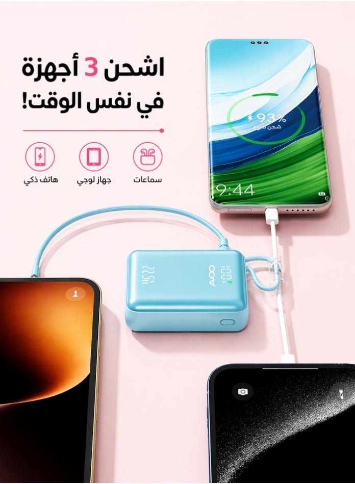 أفو باور بنك شحن متنقل صغير وخفيف 20000mAh شحن سريع PD مع سلكين مدمجين – بطارية متنقلة بلون ازرق  الأنيق للآيفون وسامسونج وأندرويد - Image 5