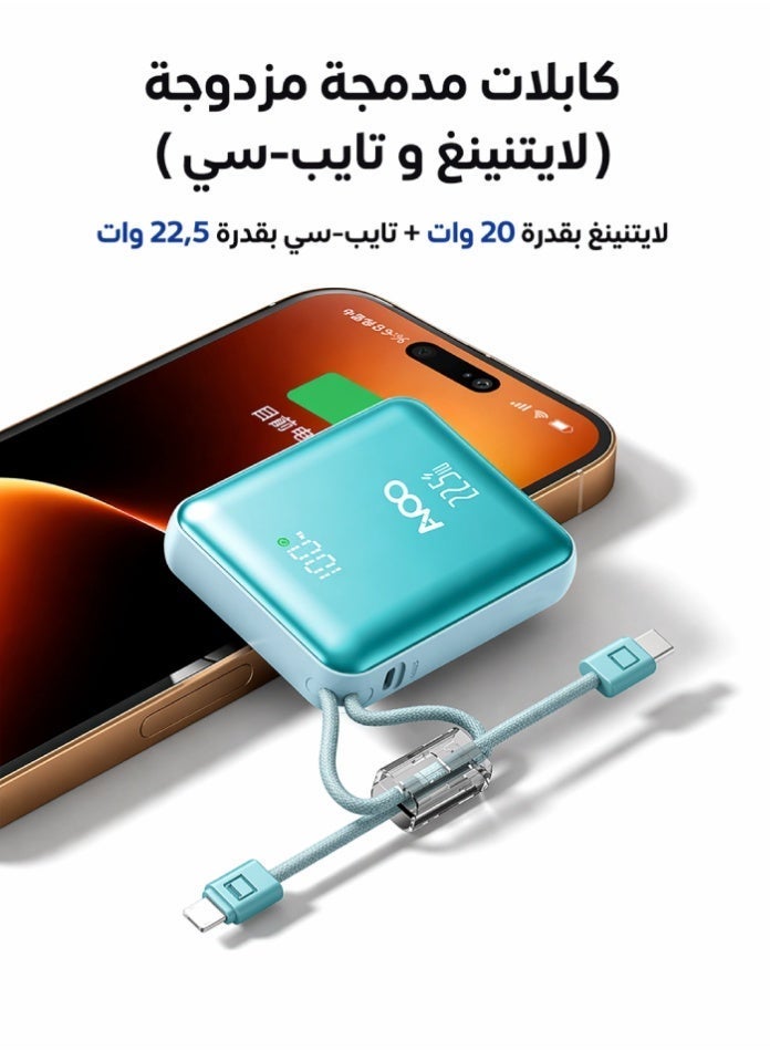 أفو باور بنك شحن متنقل صغير وخفيف 20000mAh شحن سريع PD مع سلكين مدمجين – بطارية متنقلة بلون ازرق  الأنيق للآيفون وسامسونج وأندرويد - Image 4