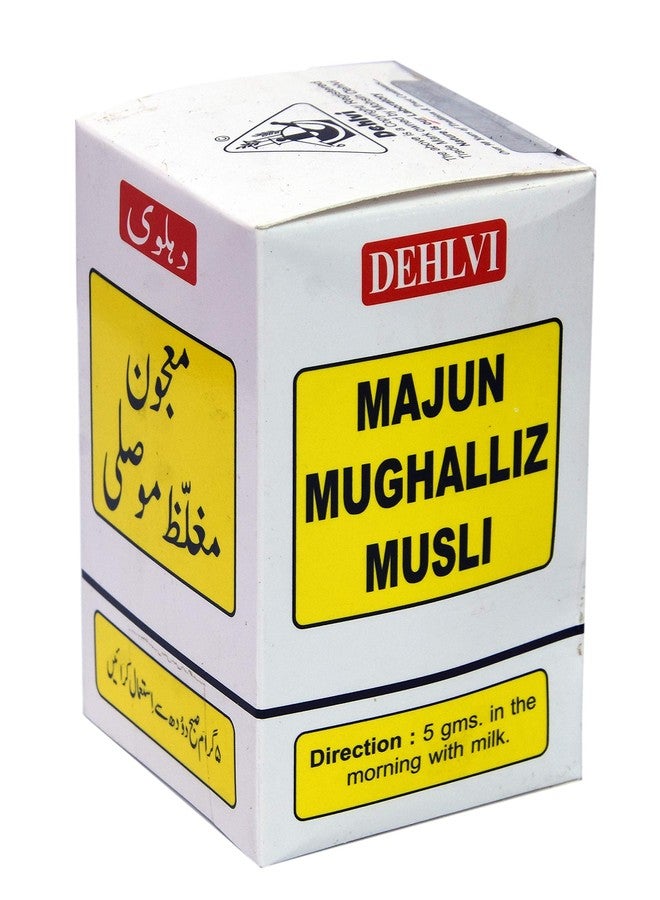 دهلوي ماجون مغاليز موصلي (250)