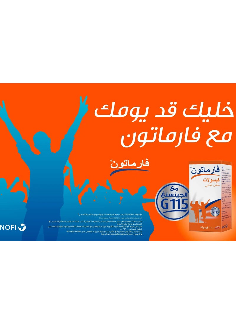 Pharmaton Multivitamins 100 Capsules