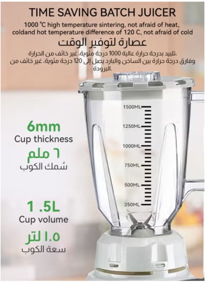 ULHYC - 2 in 1 Electric Food Blender, Chopper Stainless Steel Blade, 4 Speed ​​Control with Pulse and Turbo Function, 1.5L Large Jar and 0.3L Coffee Grinder, Chopper, Smoothie Maker - White - Image 1