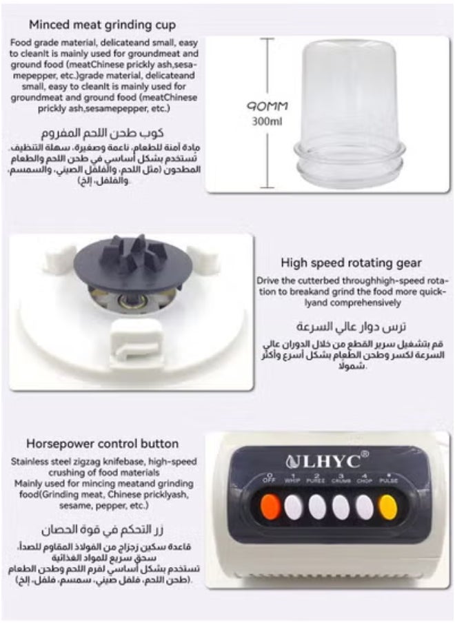 ULHYC - 2 in 1 Electric Food Blender, Chopper Stainless Steel Blade, 4 Speed ​​Control with Pulse and Turbo Function, 1.5L Large Jar and 0.3L Coffee Grinder, Chopper, Smoothie Maker - White - Image 1