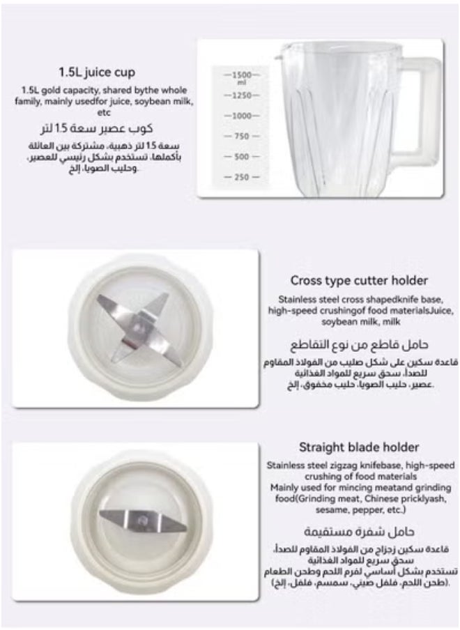 ULHYC - 2 in 1 Electric Food Blender, Chopper Stainless Steel Blade, 4 Speed ​​Control with Pulse and Turbo Function, 1.5L Large Jar and 0.3L Coffee Grinder, Chopper, Smoothie Maker - White - Image 1