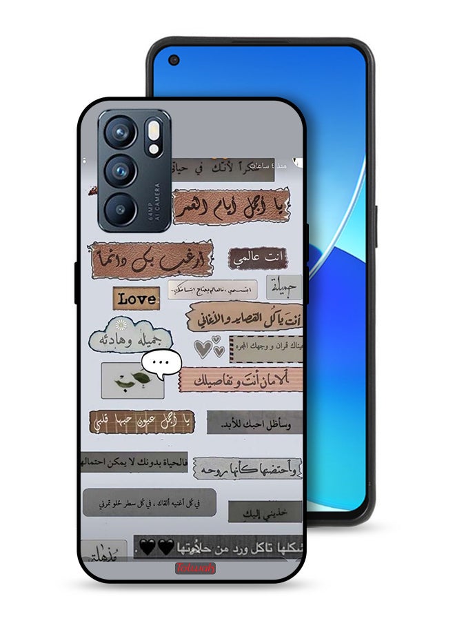 Tolwak Oppo Reno6 5G Protective Case Cover Arabic Love Quotes - Image 1