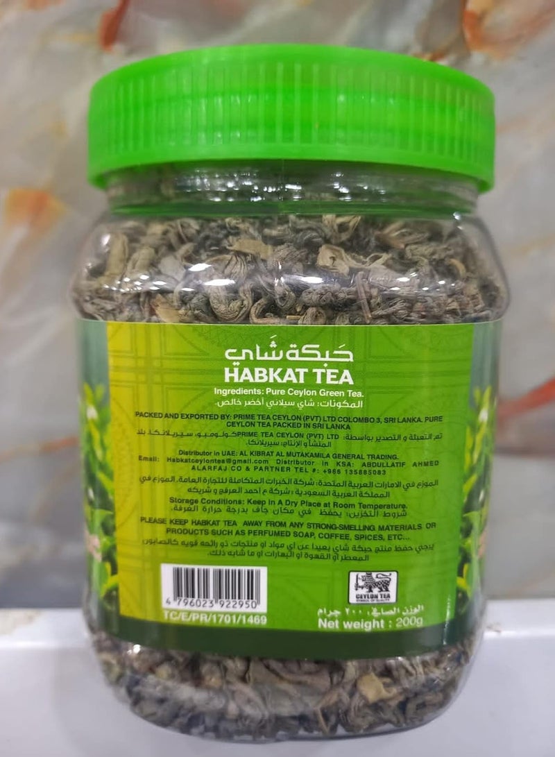 HABKAT TEA HABKAT GREEN TEA 200GM - Image 2