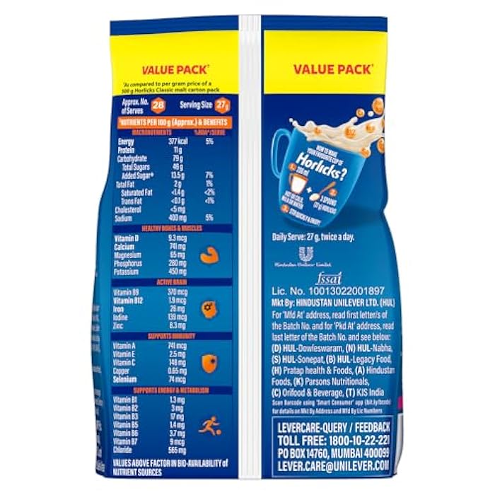 Horlicks مشروب هورليكس الصحي والتغذوي - عبوة إعادة تعبئة 750 جرام (مالت كلاسيكي) - Image 2
