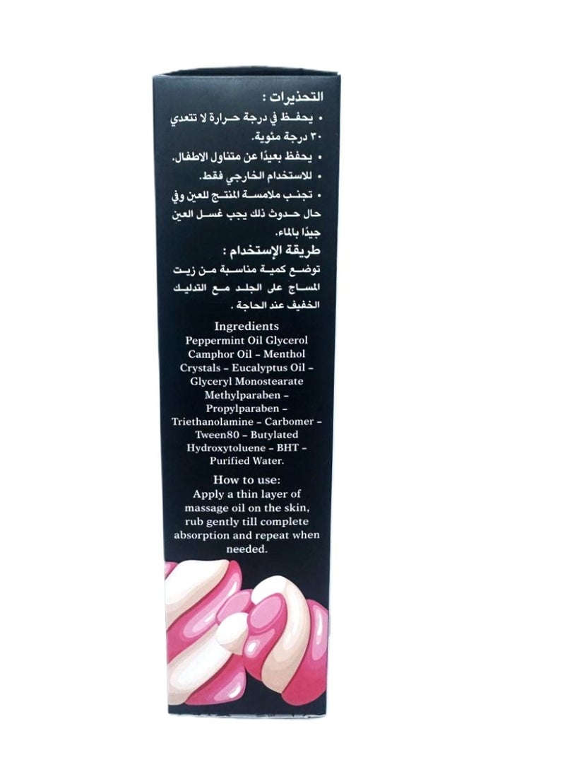 دكتور فلير كير زيت التدليك الطبيعي سيكسي تاتش بنكهة المارشيمللو، يساعد على استرخاء الجسم والعضلات والإثارة ولمعان الجسم 130 مل - Image 2