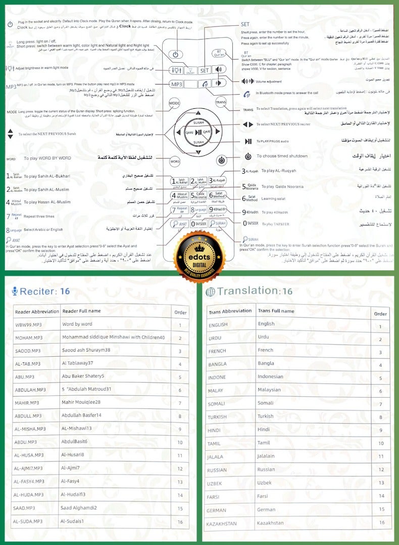 كابتن تيك بلوتوث القرآن المتكلم / 1 سنة الضمان / أب التحكم ، ضوء الليل ، 8 جيجابايت الذاكرة و أوسب اتصال / أبيض - Image 4
