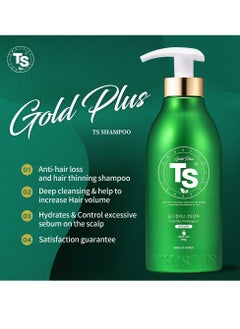 TS Gold Plus TS Shampoo for Hair Growth & Thickness Luxury Gold Biotin Ingredients | For Damaged, Dry, Thin Hair | Silicone Free - SET  - Image 2