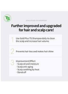 TS Gold Plus TS Shampoo for Hair Growth & Thickness Luxury Gold Biotin Ingredients | For Damaged, Dry, Thin Hair | Silicone Free - SET  - Image 3