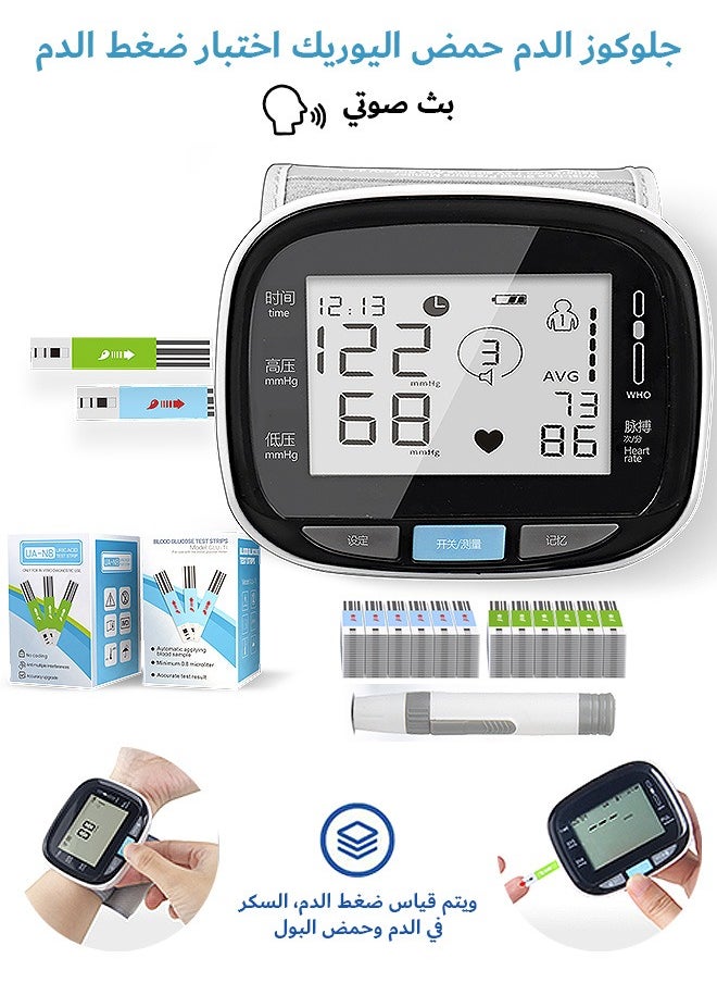 OLO 3-in-1 Blood Glucose Uric Acid Blood Pressure Monitor Kit, Voice Large LCD Display 256 Memories Digital Device, with 1 Lancing Device 50 Blood Glucose Test Strips 50 Uric Acid Test Strips and 100 Blood Lancets  - Image 1
