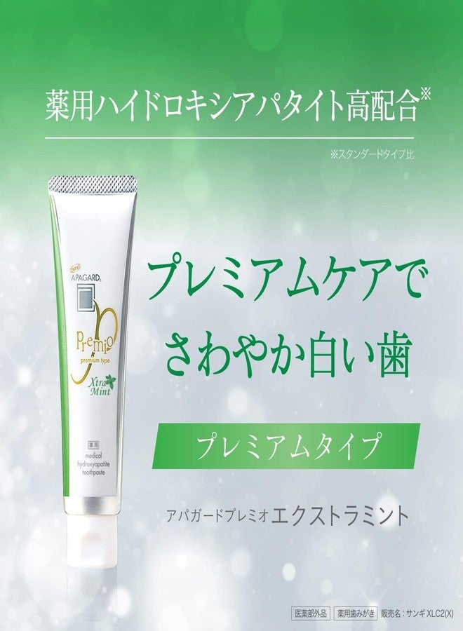 Sang APA-Gard Premio Toothpaste Extra Mint 3.7oz(Set of 2) - Image 3