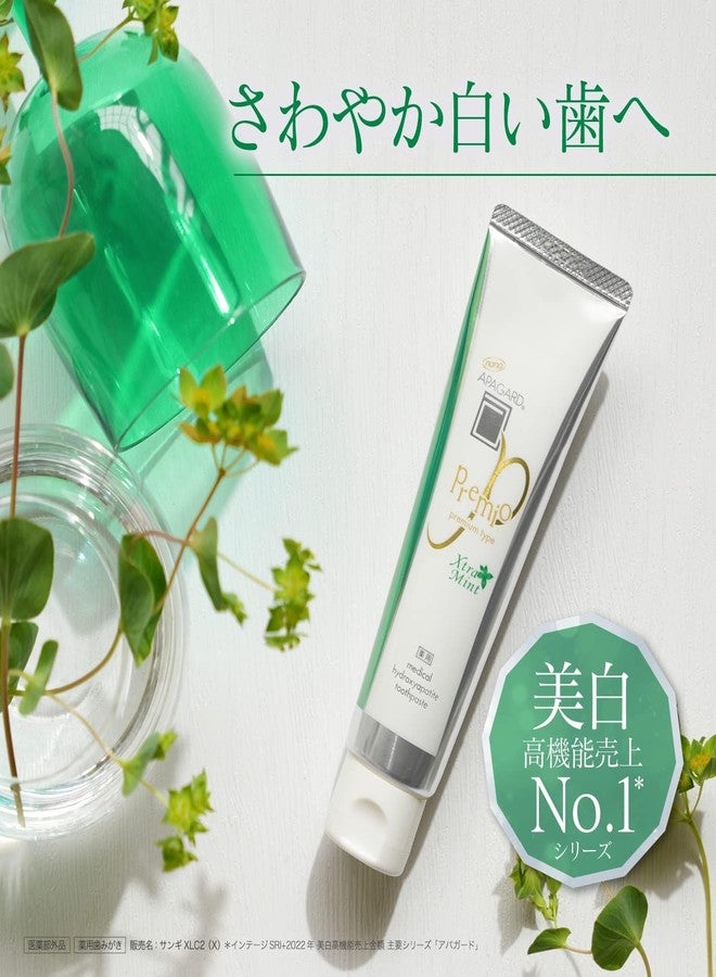 Sang APA-Gard Premio Toothpaste Extra Mint 3.7oz(Set of 2) - Image 4
