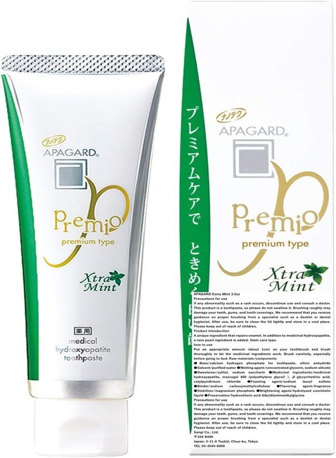 Sang APA-Gard Premio Toothpaste Extra Mint 3.7oz(Set of 2) - Image 2