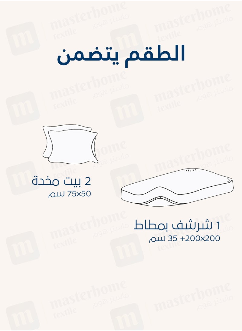 سيد المنسوجات المنزلية - طقم شرشف مزدوج من الميكروفايبر، الحجم كينج 3 قطع، بتصميم خطوط فندقية - Image 1