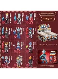 Bruco Ultraman Building Blocks Blind Box Group Star 10 Bullet Shining 7 Bullet Doll Joint Movable Assembled Boy-Color:Enlightenment Flash 6
