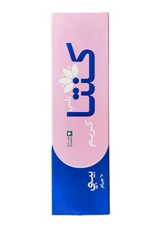 kenta Kenta Plus Baby Cream for lightening and whitening dark and sensitive areas and removing redness and irritation - 60 grams 