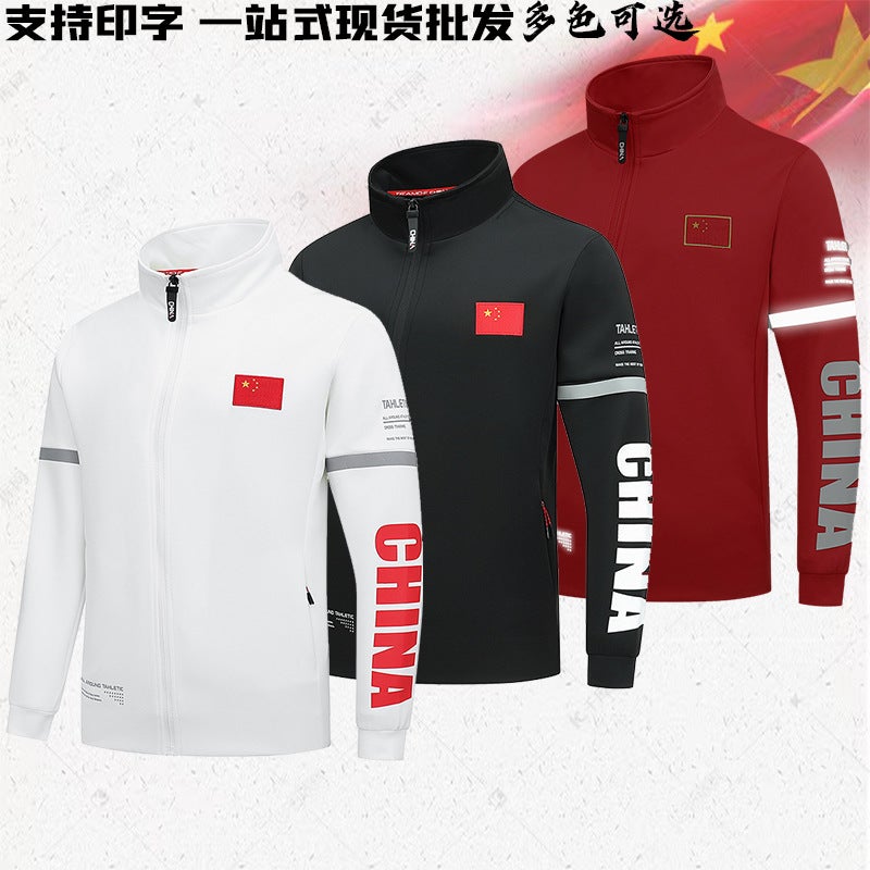 Middle School Student Couples Sports Single Clothes Martial Arts Clothing Class Clothing Sports Training Sports Clothing Group Clothing - Image 2