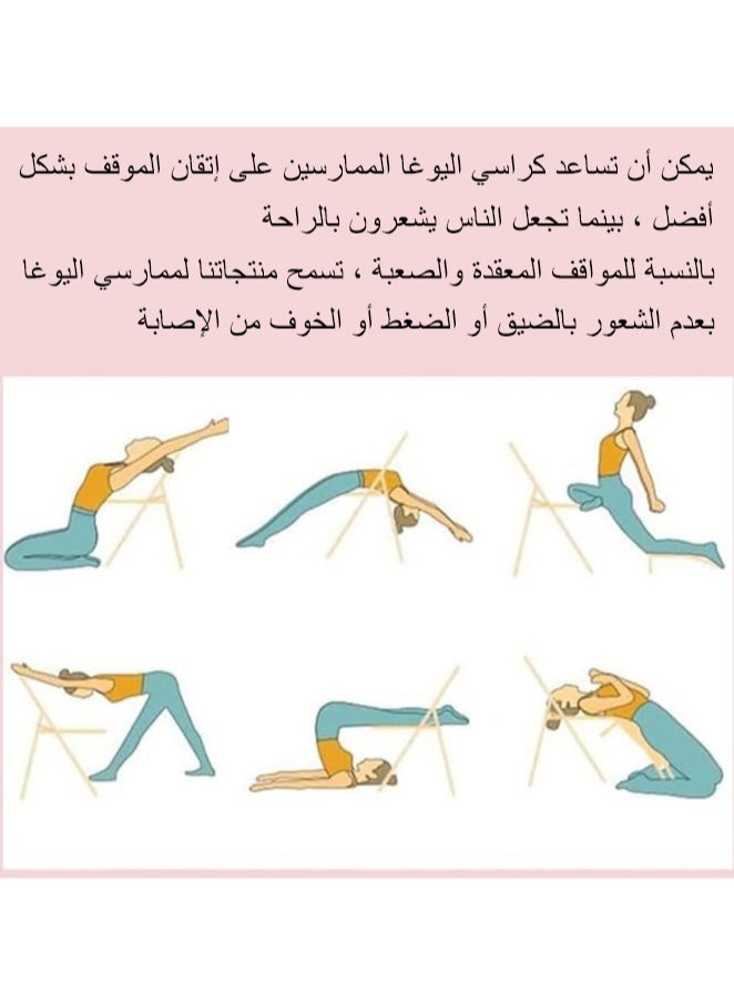 NOAEOU yoga chair Iyengar, yoga auxiliary foldable chair with lumbar back support balance yoga equipment metal folding chair balance handstand training tool, pink waist drag- 45 * 41 * 82.5cm  - Image 3