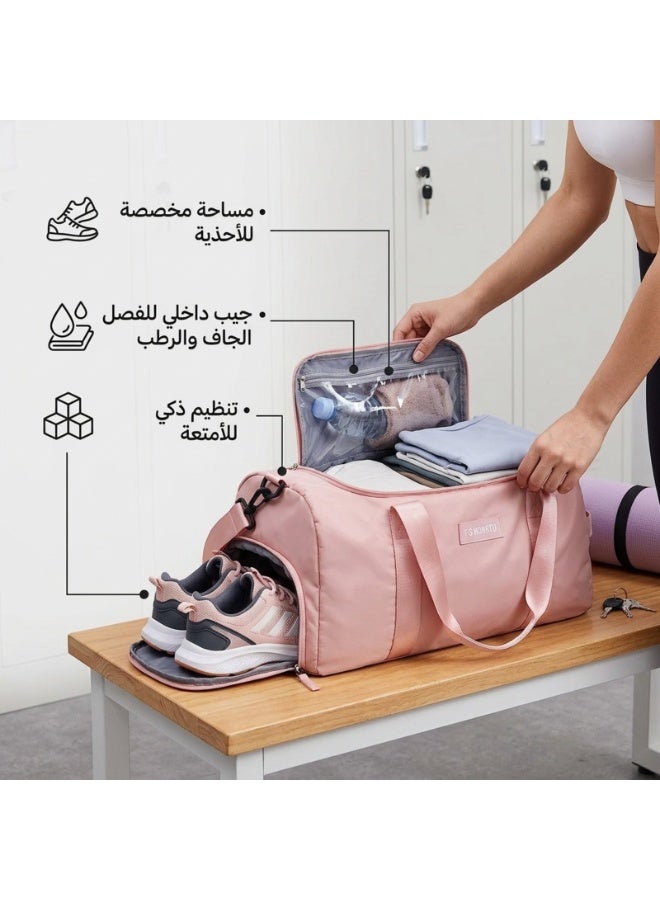 حقيبة سفر رياضية وردي فاتح مع جيب للأحذية وفصل الجاف عن الرطب، مقاومة للماء، سعة 20-35 لتر، 43x26x26 سم - Image 3