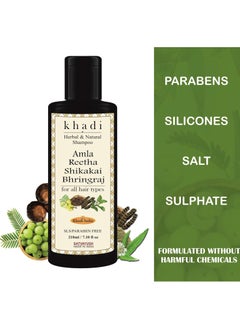 Khadi Amla Reetha Shikakai Bhringraj SLS-Paraben free Ayurvedic Shampoo Anti Dandruff -210 ml  - Image 4