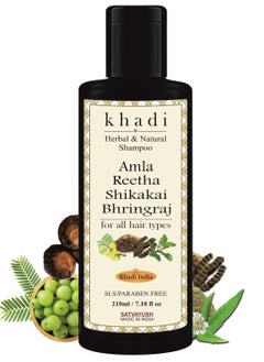 Khadi Amla Reetha Shikakai Bhringraj SLS-Paraben free Ayurvedic Shampoo Anti Dandruff -210 ml  - Image 1