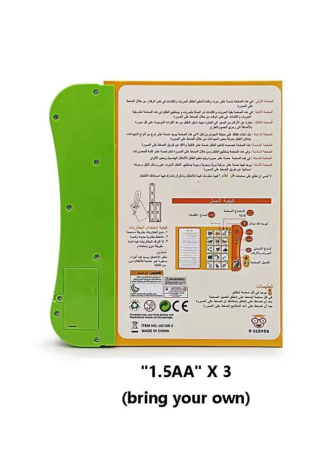 يو كليفر لعبة إلكترونية تعليمية لتعلم اللغة العربية للأطفال من عمر سنتين إلى أربع سنوات - Image 3