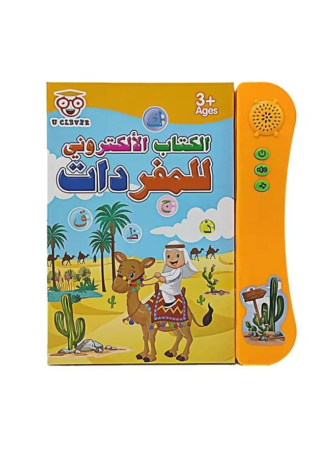 يو كليفر لعبة إلكترونية تعليمية لتعلم اللغة العربية للأطفال من عمر سنتين إلى أربع سنوات - Image 2