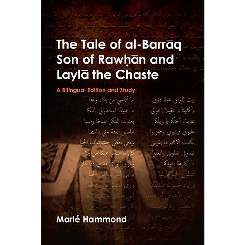 The Tale of alBarraq Son of Rawhan and Layla the Chaste A bilingual edition and study