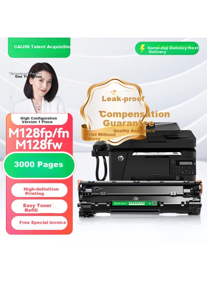 Caijin M128fp Toner Cartridge Compatible With Hp Laserjet Pro Mfp M128fn Printer, M128fw Multifunction Copier, M128 Easy-to Drum Unit, Toner Powder - Image 1