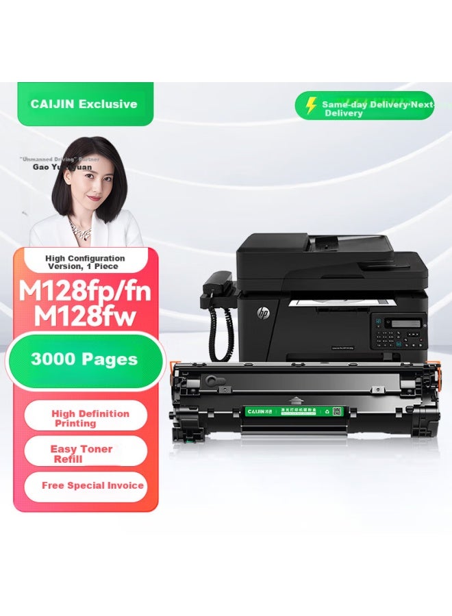 Caijin M128fp Toner Cartridge Compatible With Hp Laserjet Pro Mfp M128fn Printer, M128fw Multifunction Copier, M128 Easy-to Drum Unit, Toner Powder - Image 2