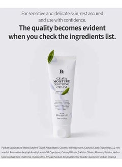 Benton Guava Moisture Soothing Cream 80mL  - Image 2
